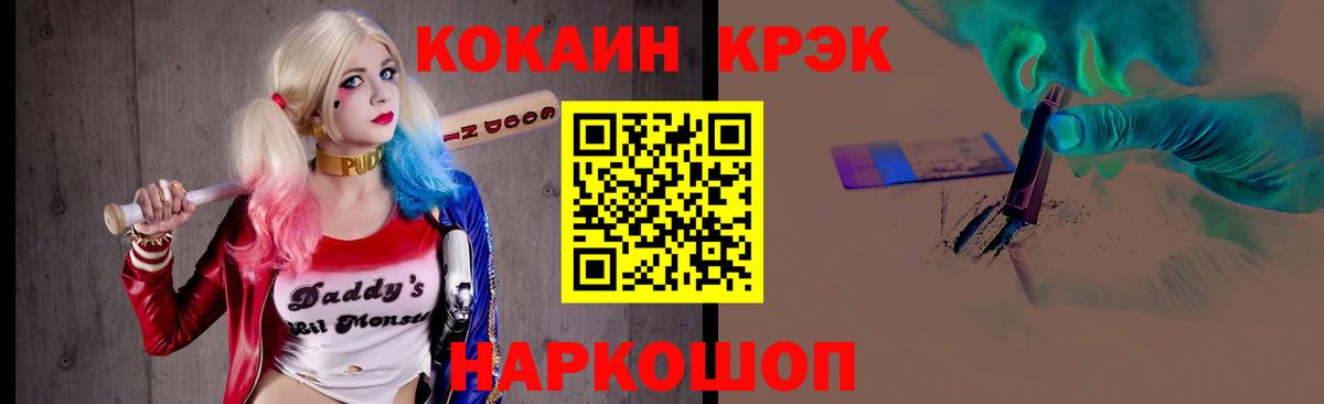 КОКАИН 99% Родники