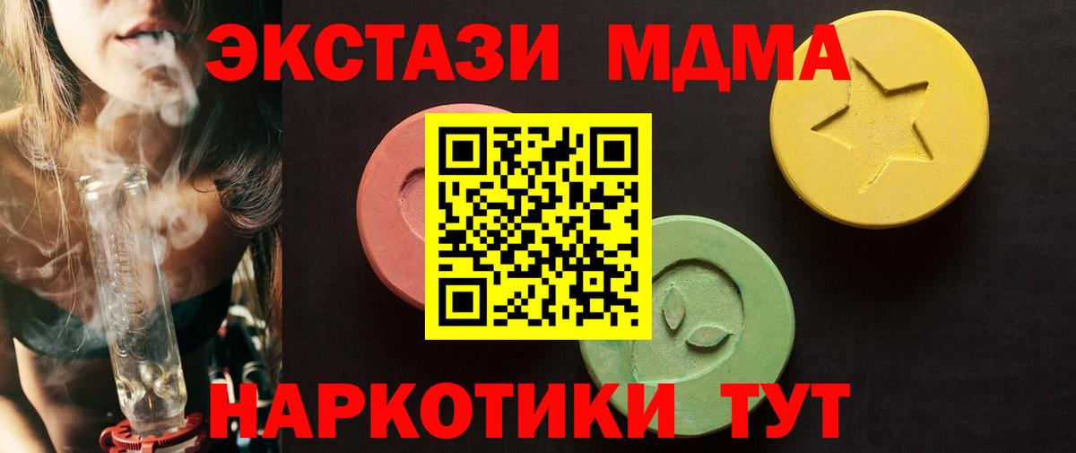 Ecstasy 280мг Родники