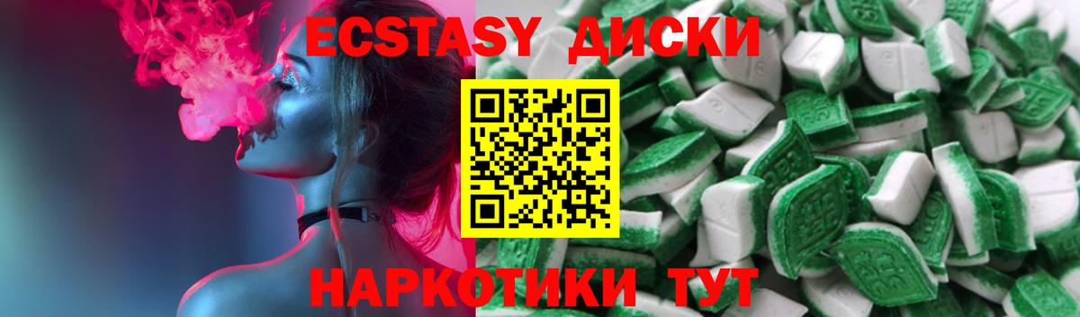 Родники  Ecstasy TESLA  Экстази 250 мг  MEGA как войти  Вход с VPN 