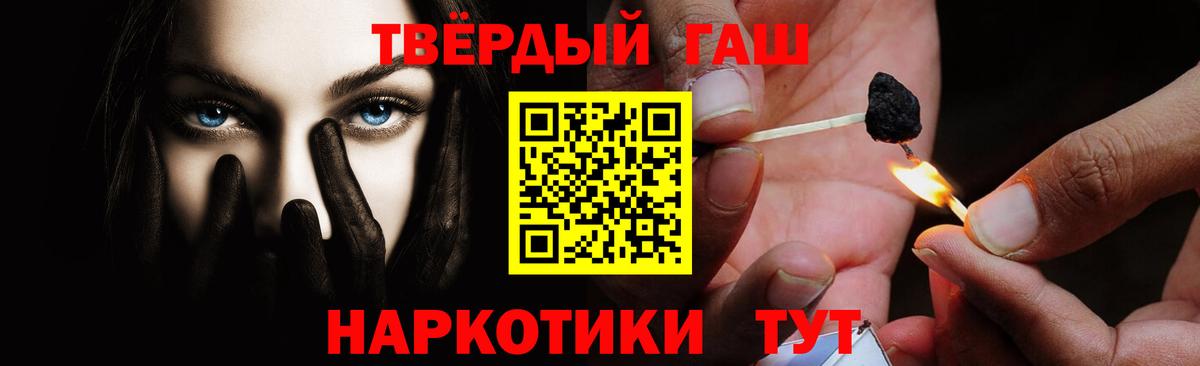 Гашиш гарик Родники