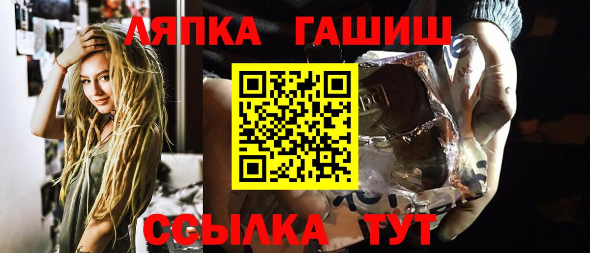 Гашиш Premium  ГАШИШ  Родники  Вход с VPN 