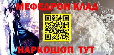 дмт Наро-Фоминск