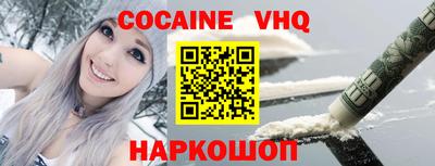 дмт Наро-Фоминск