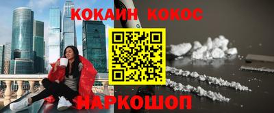 дмт Наро-Фоминск