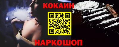 дмт Наро-Фоминск