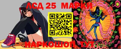 дмт Наро-Фоминск