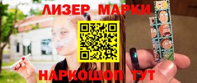 дмт Наро-Фоминск