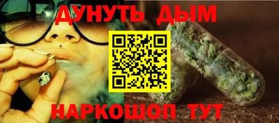 дмт Наро-Фоминск