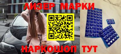 дмт Наро-Фоминск