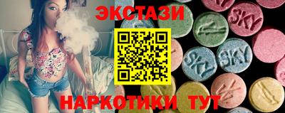 дмт Наро-Фоминск