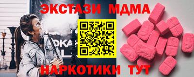 дмт Наро-Фоминск
