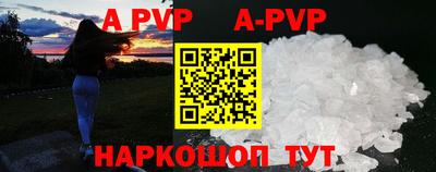 крисы Нарткала