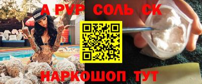 дмт Наро-Фоминск
