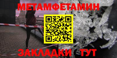 дмт Наро-Фоминск