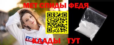 дмт Наро-Фоминск