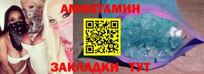 дмт Наро-Фоминск