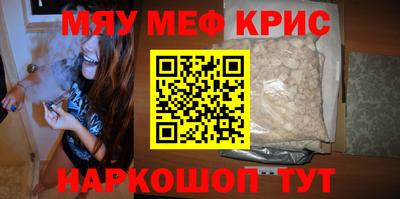крисы Нарткала