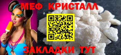 дмт Наро-Фоминск
