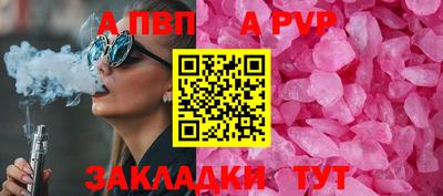 крисы Нарткала