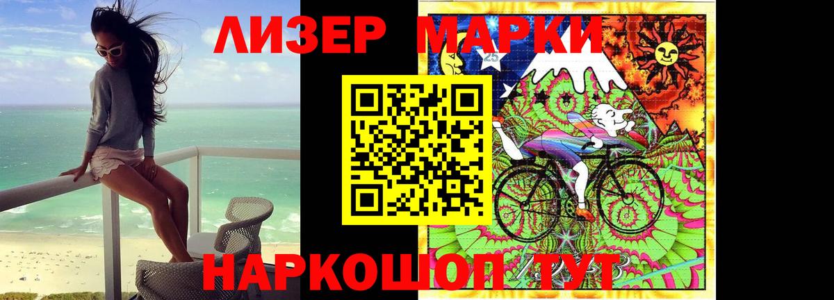 ЛСД экстази кислота  Вход с VPN  Родники  LSD-25 экстази ecstasy 
