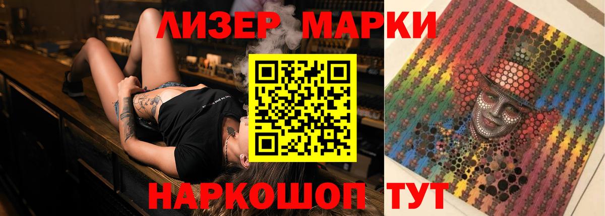 Кокаин Родники