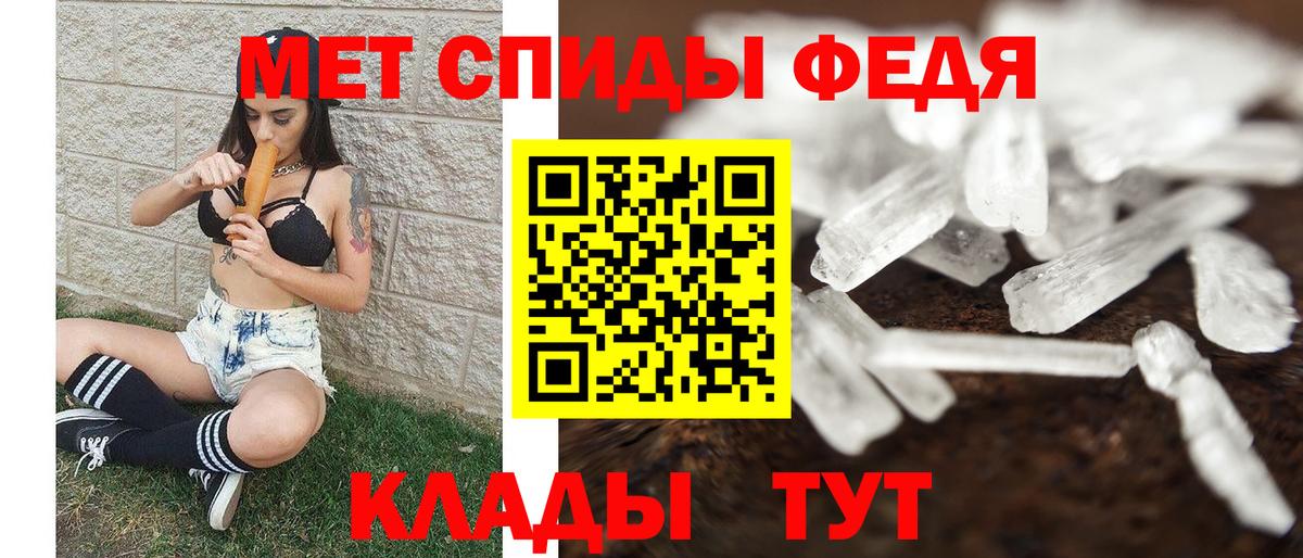 Метамфетамин Декстрометамфетамин 99.9% Родники