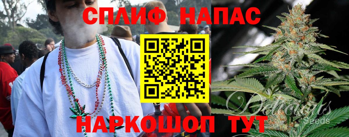Бошки марихуана конопля  Канабис индика  Вход с VPN  Конопля гибрид  Родники  Канабис VHQ 